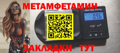 амфетамин Уссурийск