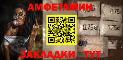 эйфоретик Усть-Джегута