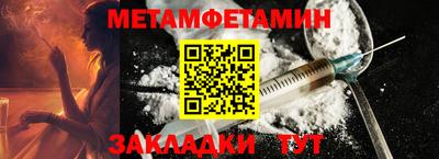 амфетамин Уссурийск