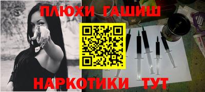 эйфоретик Усть-Джегута