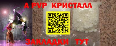 амфетамин Уссурийск