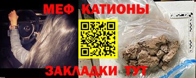 эйфоретик Усть-Джегута