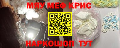 амфетамин Уссурийск