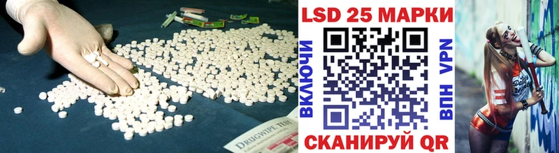 Лсд 25 экстази ecstasy  Нерюнгри 