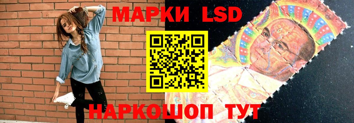 ЛСД экстази кислота Нерюнгри