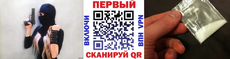 где можно купить   Нерюнгри  Метамфетамин витя 
