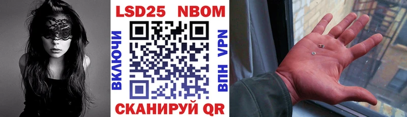 где продают   Нерюнгри  Наркотические марки 1,5мг 