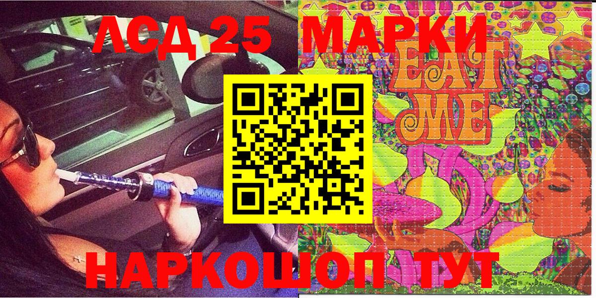 Наркотические марки 1,8мг Нерюнгри