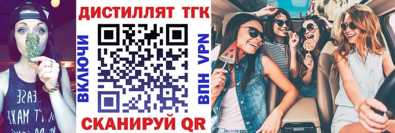 ТГК вейп  наркошоп  Нерюнгри 
