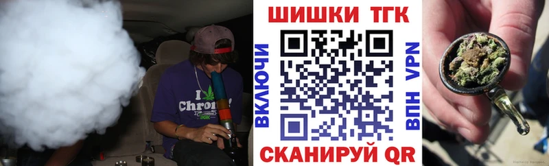 Шишки марихуана AK-47 mega как войти Нерюнгри наркотики