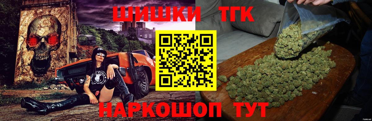Марихуана MAZAR  Марихуана индика  Бошки Шишки семена  Нерюнгри  Вход с VPN  Конопля Amnesia 