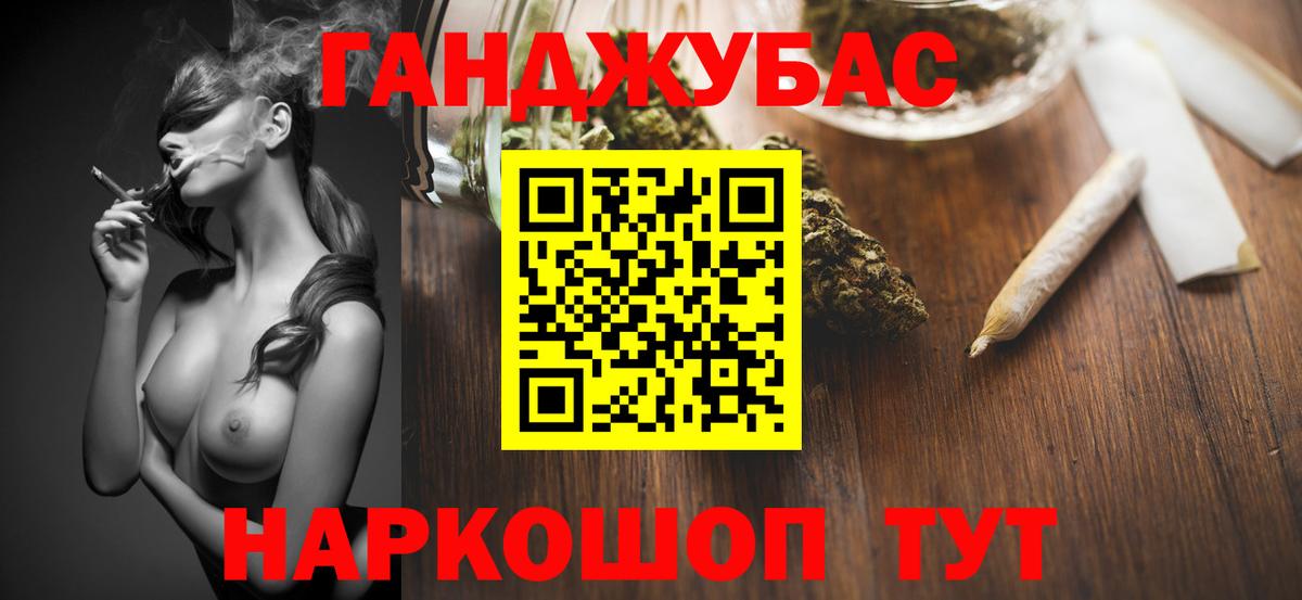 Бошки Шишки семена Нерюнгри